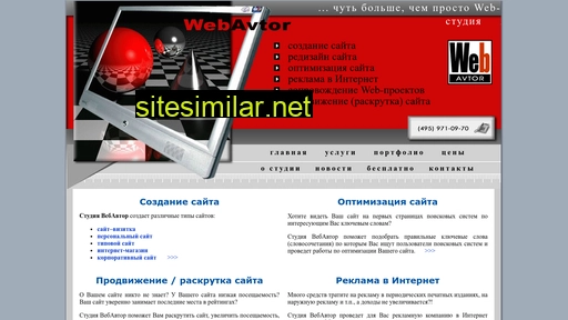 webautor.ru alternative sites