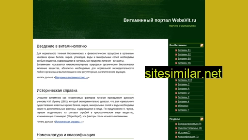 Webavit similar sites