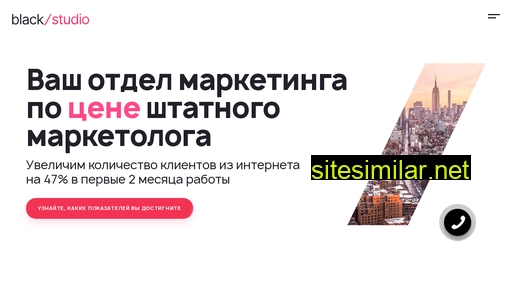 webblack.ru alternative sites