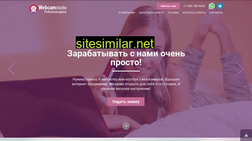 webcam-nizhnekamsk.ru alternative sites