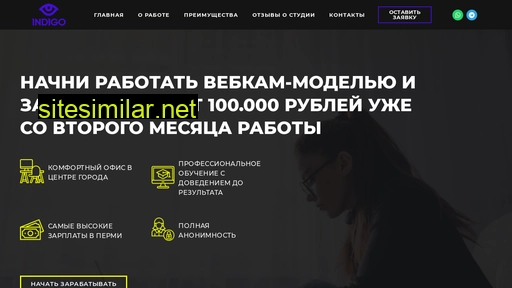 webcam-studiya.ru alternative sites