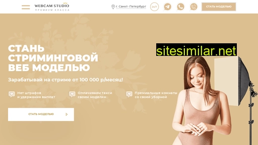 webcamcity.ru alternative sites