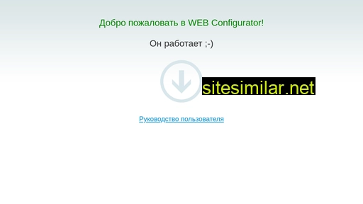 webconfigurator.ru alternative sites