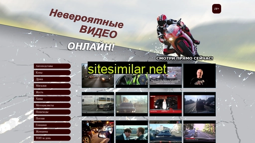 webderver.ru alternative sites