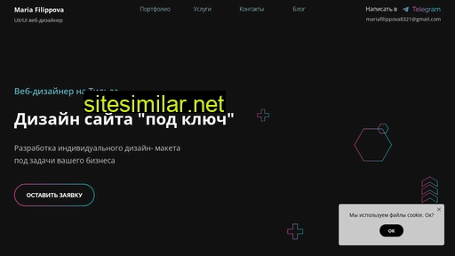 webdesignerspb.ru alternative sites