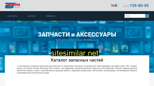 webdetalik.ru alternative sites