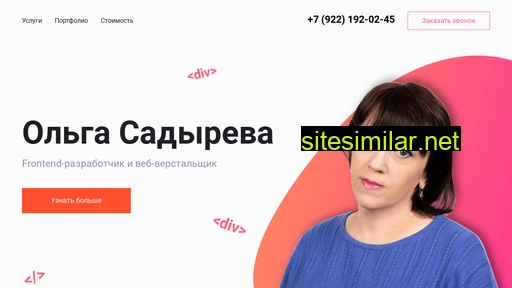 webdevekb.ru alternative sites