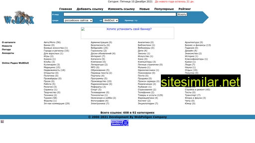Webdex similar sites