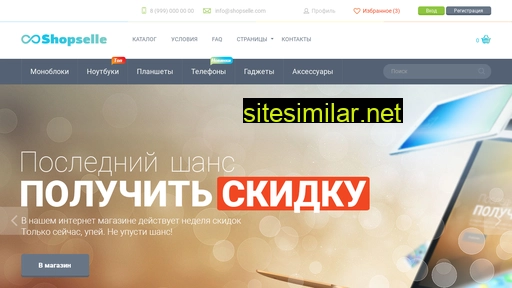 webdoing.ru alternative sites