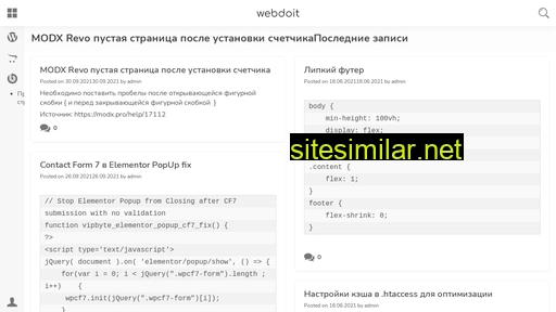 webdoit.ru alternative sites