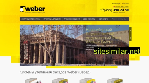 weberfasad.ru alternative sites