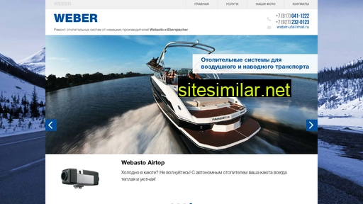 Weber-ufa similar sites