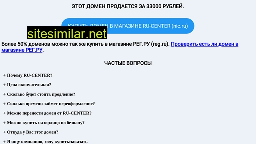 webextra.ru alternative sites