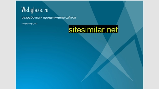 webglaze.ru alternative sites