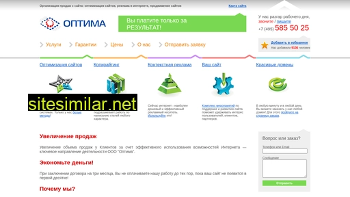 webgu.ru alternative sites