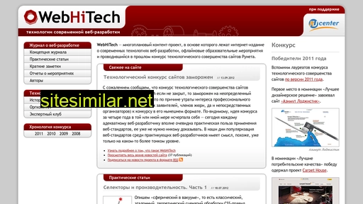 Webhitech similar sites