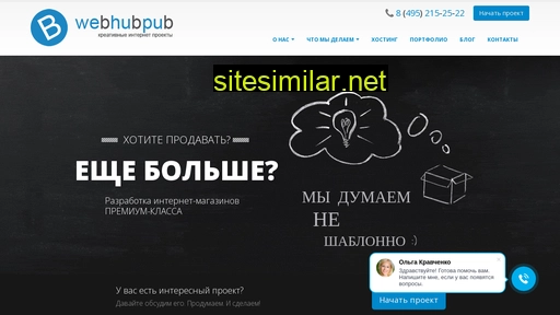 webhubpub.ru alternative sites