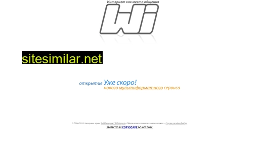 webimperia.ru alternative sites