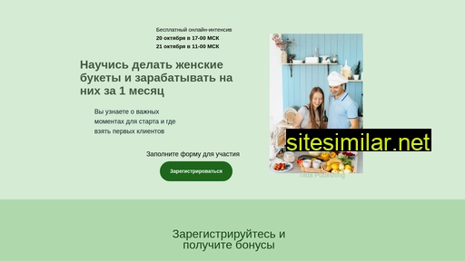 webinar-april.ru alternative sites