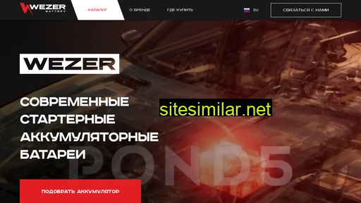 webitelis.ru alternative sites