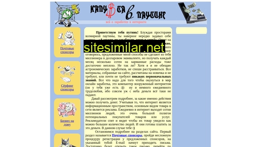 Webkapusta similar sites
