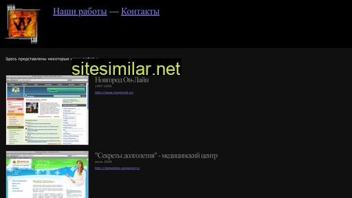 weblab.ru alternative sites