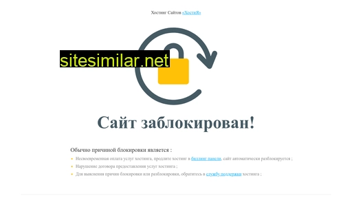 weblen.ru alternative sites