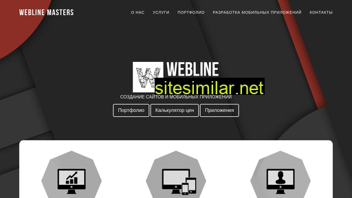 webline-masters.ru alternative sites