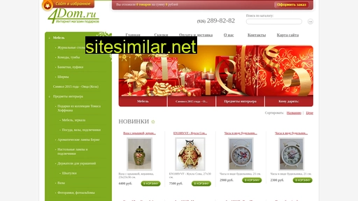 webmarket.ru alternative sites