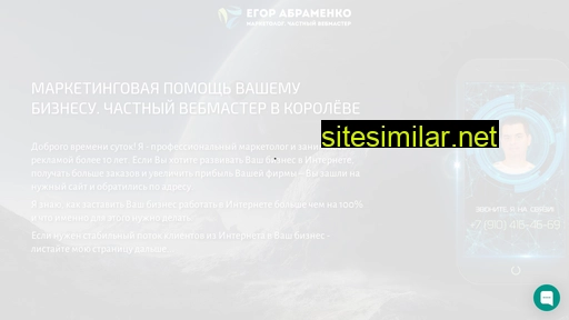 webmaster-korolev.ru alternative sites
