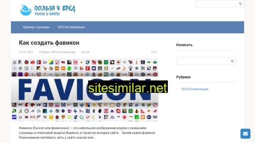 webmaster-support.ru alternative sites