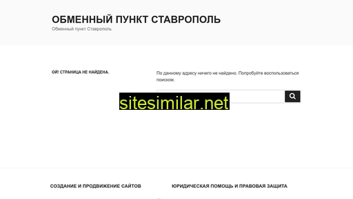 webmoney26.ru alternative sites