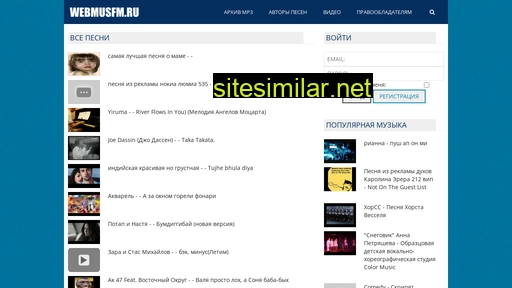 webmusfm.ru alternative sites