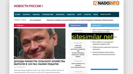 webnewsmedia.ru alternative sites