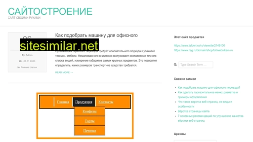 webnikam.ru alternative sites