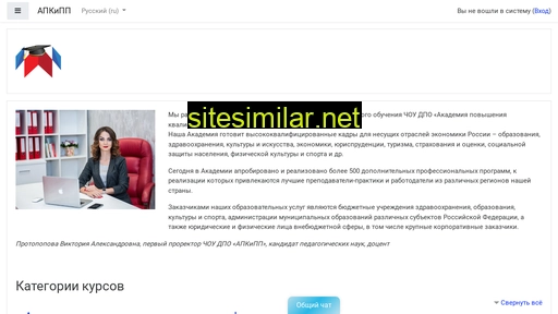 web-apkipp.ru alternative sites
