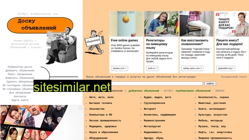 web-centre.ru alternative sites