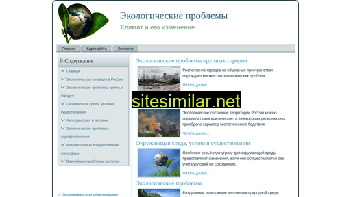 web-chelyabinsk.ru alternative sites