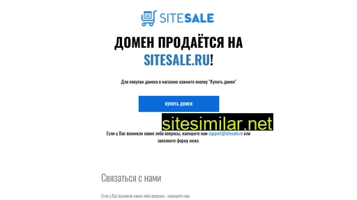 web-desk.ru alternative sites