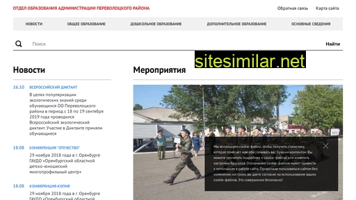 web-gost.ru alternative sites
