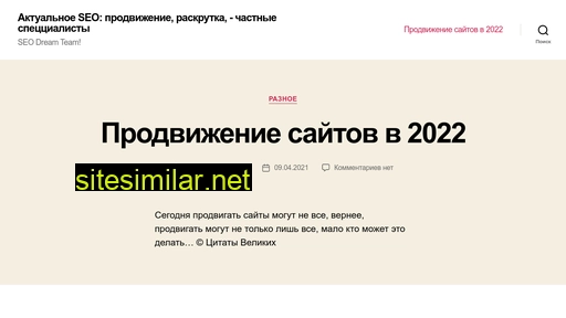 web-gt.ru alternative sites