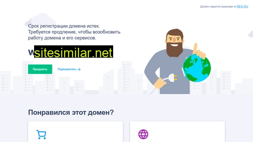web-hint.ru alternative sites