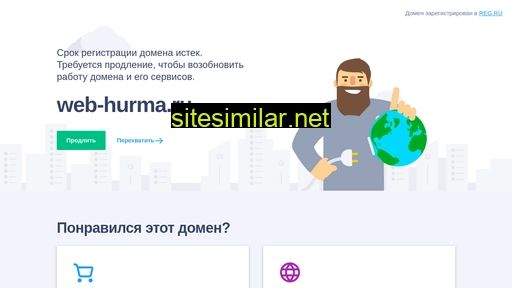 web-hurma.ru alternative sites