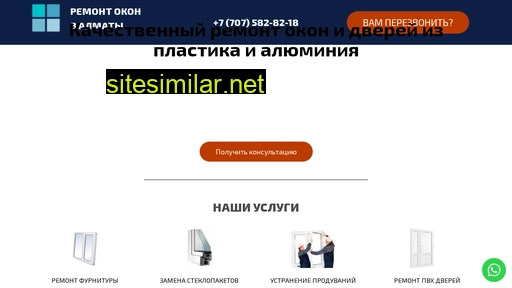web-impuls.ru alternative sites