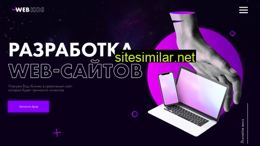 web-kos.ru alternative sites