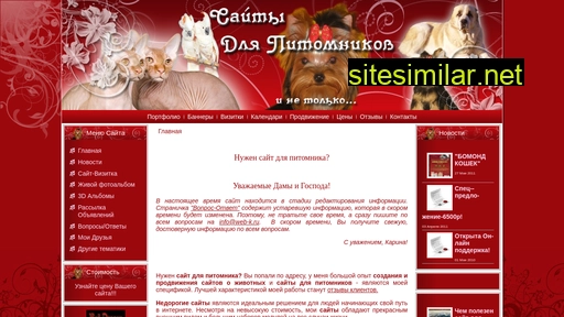 web-k.ru alternative sites