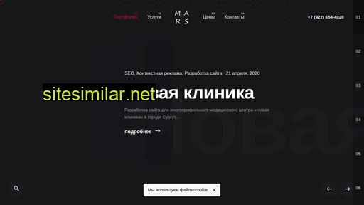 web-mars.ru alternative sites