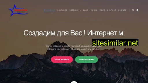 web-mediastar.ru alternative sites