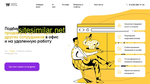 web-naim.ru alternative sites