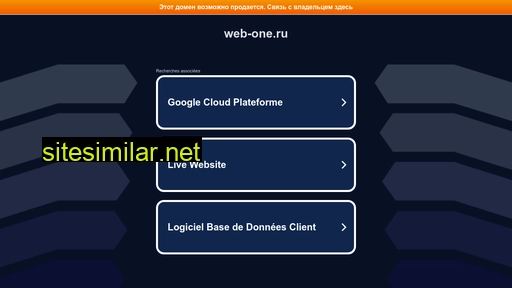 Web-one similar sites